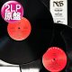 NAS / I AM... (2LP原盤/全16曲) [◎中古レア盤◎激レア！美品盤！マニア品！当時の2枚組プロモ！名盤3RD！]