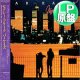 BAR-KAYS / ナイト・クルージング (LP原盤/全8曲) [◎中古レア盤◎お宝！美品盤！帯付&日本版ジャケ！ダンクラ鉄板！]