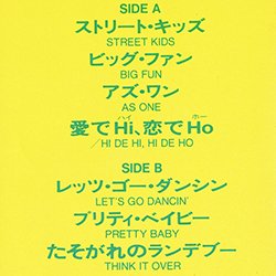 画像2: KOOL & THE GANG / 愛でHI、恋でHO (LP原盤/全7曲) [◎中古レア盤◎お宝！日本版帯付！80's初期名盤！]