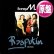 画像1: BONEY M / RASPUTIN & メガMIX (英原盤/88年MIX) [◎中古レア盤◎お宝！欧州オンリー！PWLリミックス！]  (1)