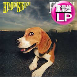 画像1: 菊池ひみこ / FLYING BEAGLE (180g重量盤LP/全9曲) [■予約■祝復刻！原盤6万円！女性フュージョン名盤！]