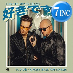 画像1: TUXEDO / I LIKE IT & ALWAYS (7インチ) [■予約■大推薦！最新7インチ！即戦力モダンブギー！]