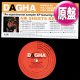 DAGHA / NO SHEETS (原盤/REMIX) [◎中古レア盤◎お宝！少量生産12"！REMIXコンペ優秀作を1枚に！]