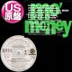 JANET & LUTHER.V / THE BEST THINGS IN LIFE ARE FREE (米原盤/6VER) [◎中古レア盤◎お宝！シュリンク付！ステッカー付US原盤！]