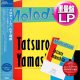 山下達郎 / メロディーズ (180g重量盤LP/全10曲) [■LP■特典ポストカード付！最新リマスター復刻！シティポップ大名盤！]