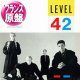 LEVEL 42 / LESSONS IN LOVE + 2曲 (仏原盤/全3曲) [◎中古レア盤◎お宝！希少フランス原盤！欧州のみ別内容！お洒落ダンクラ！]