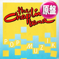 画像1: CHAPLIN BAND / GIMME JUST A MINUTE OF YOUR TIME (欧州原盤/全2曲) [◎中古レア盤◎お宝！シュリンク付！EUオンリー！隠れお洒落ダンサー！]