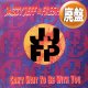 DJ JAZZY JEFF & FRESH PRINCE / CAN'T WAIT TO BE WITH YOU (REMIX) [◎中古レア盤◎お宝！ジャケ付！「NEVER TOO MUCH」使い！]