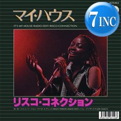 画像1: RISCO CONNECTION / IT'S MY HOUSE (7インチEDIT) [■限定■祝！待望の7"化！日本版ジャケ！DIANA ROSSカバー！]