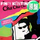 FINZY KONTINI / CHA CHA CHA (原盤/12"MIX) [◎中古レア盤◎お宝！ジャケ付原盤！男女7人夏物語！石井明美！]