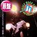 画像1: 中山美穂 / WAKU WAKUさせて (原盤/12"MIX) [◎中古レア盤◎激レア！帯付 & 黄色盤！「PISTOL IN MY POCKET」使い！特典カード付！] (1)