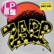 ZAPP / DANCE FLOOR (LP原盤/全6曲) [◎中古レア盤◎お宝！本物のUS原盤！必殺「11分ロングMIX」！]