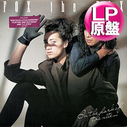 画像1: FOX THE FOX / PRECIOUS LITTLE DIAMOND (LP原盤/全9曲) [◎中古レア盤◎お宝！本物のオランダ原盤！LPミックスがコレ！]