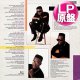 GUY / TEDDY'S JAMパート2 (LP原盤/全12曲) [◎中古レア盤◎お宝！本物のUS原盤！1番人気「パート2」入り！ダンス甲子園！]