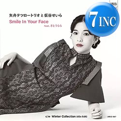 画像1: 矢舟テツロートリオと仮谷せいら / SMILE IN YOUR FACE (7インチ) [■廃盤■激レア！入手困難7"！BOOを女性カバー！]