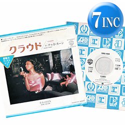 画像1: CHAKA KHAN / クラウド (7インチMIX) [◎中古レア盤◎激レア！白ラベル非売品！日本版ジャケ7"MIX！]