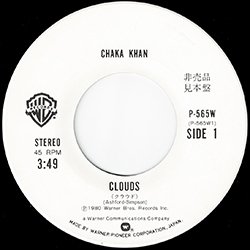 画像2: CHAKA KHAN / クラウド (7インチMIX) [◎中古レア盤◎激レア！白ラベル非売品！日本版ジャケ7"MIX！]