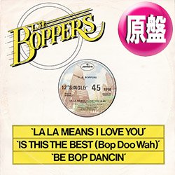 画像1: L.A. BOPPERS / LA LA MEANS I LOVE YOU (英原盤/全3曲) [◎中古レア盤◎激レア！英国のみ！爽快80'sカバー！]