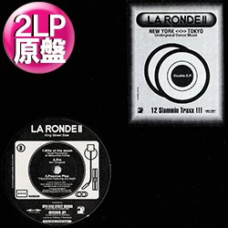 画像1: V.A / LA RONDE II (2LP原盤/全12曲) [◎中古レア盤◎激レア！美品！当時の2枚組原盤！90's傑作コンピ！]