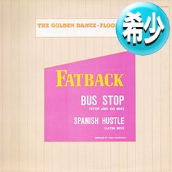 画像1: FATBACK BAND / SPANISH HUSTLE & BUS STOP (86年REMIX) [◎中古レア盤◎お宝！少量生産！必殺「86年MIX」！]