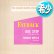 画像1: FATBACK BAND / SPANISH HUSTLE & BUS STOP (86年REMIX) [◎中古レア盤◎お宝！少量生産！必殺「86年MIX」！] (1)
