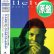画像1: MICHAEL FORTUNATI / ハレルヤ (原盤/12"MIX) [◎中古レア盤◎お宝！帯付美品！海外発売ナシ！日本独占12"！B面アノ替歌！] (1)