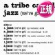 A TRIBE CALLED QUEST / JAZZ (5VER/全2曲) [◎中古レア盤◎激レア！少量生産ジャケ付！5VER入り正規盤！]