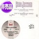 CHAD JACKSON / HEAR THE DRUMMER (USプロモ/12"MIX) [◎中古レア盤◎お宝！本物のUSプロモ原盤！「HOW GEE」とコレ！]