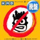 KMD / PEACHFUZZ (全2曲) [■廃盤■お宝！シュリンク付！人気ジャケ！JAZZYミドル傑作！MF DOOM！]