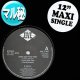 R.KELLY / SHE'S GOT THAT VIBE (マル秘MIX) [■廃盤■お宝！少量生産！幻の「ROCK WITH YOU MIX」！]