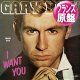 GARY LOW / I WANT YOU (仏原盤/インスト入り) [◎中古レア盤◎激レア！美ジャケ！フランス原盤！DJ HARVEYプレイ！]