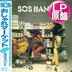 画像1: THE S.O.S. BAND / おしゃれマーケット (LP原盤/全9曲) [◎中古レア盤◎お宝！日本版帯付！80's初期ダンクラ名盤！]