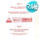 SWING OUT SISTER / BREAKOUT (マル秘MIX/全3曲) [■廃盤■激レア！少量生産！幻の1枚！衝撃のジャパンMIX！]