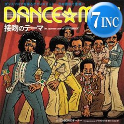 画像1: ダンス☆マン / 接吻のテーマ (7インチ) [■限定■祝！初7インチ化！日本語カバー！セプテンバー！THAT'S THE WAY！]