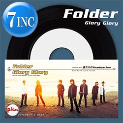 画像1: FOLDER (三浦大知) / GLORY GLORY (7インチ) [■予約■祝！待望の7インチ化！5THシングル！]