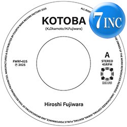 画像1: HIROSHI FUJIWARA (藤原ヒロシ) / KOTOBA (7インチ) [■予約■お宝直行！少量生産7"！書き下ろし新曲！]