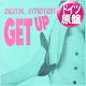 DIGITAL EMOTION / GET UP ! (独原盤/REMIX) [◎中古レア盤◎激レア！ドイツ版ジャケ！ド派手REMIX！]