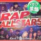 RAP ALLSTARS / LAST CHRISTMAS (伊原盤/2VER) [◎中古レア盤◎お宝！コレは原盤！クリスマス定番！ワムカバー！]
