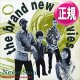 BRAND NEW HEAVIES / NEVER STOP (7VER) [◎中古レア盤◎お宝！人気ジャケ付！音質抜群の正規！歴史的名曲！]