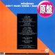 MISS JONES / WHERE I WANNA BE BOY (英原盤/RON.G MIX) [◎中古レア盤◎お宝！ジャケ付原盤！別リミックス！]
