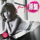 JENNIFER LOPEZ / BABY I LOVE U (欧州原盤/REMIX) [◎中古レア盤◎お宝！SEXYジャケ原盤！大ヒット！]