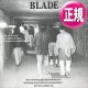 BLADE / THE COMIN' IS NEAR + 2曲 (全3曲) [◎中古レア盤◎お宝！少量生産ジャケ付！UKミドル最高峰！音質抜群の正規！]