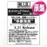 画像1: JUPITER PROJECT / 卒業写真 & 夜明けのスキャット (原盤/12"MIX) [◎中古レア盤◎お宝！美品盤！荒井由実 & 由紀さおりカバー！] (1)