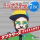 DUBXANNE / ラジオスターの悲劇 & 神秘の丘 (7インチ) [■限定■待望のカット！少量生産7"！80'sカバー2曲！]