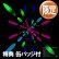 画像1: 宇多田ヒカル / ELECTRICITY (REMIX/4VER) [■限定■お宝直行！完全限定ジャケ付12"！最新REMIX！特典付！] (1)