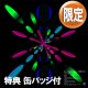 宇多田ヒカル / ELECTRICITY (REMIX/4VER) [■限定■お宝直行！完全限定ジャケ付12"！最新REMIX！特典付！]
