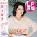 画像1: 阿川泰子 / スキンドゥ・レ・レ (LP原盤/全9曲) [◎中古レア盤◎お宝！帯付原盤！ガイド掲載！和モノ名盤！傑作カバー！] (1)