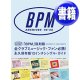 CISCO「BPM」復刻版 40〜68号 (下巻/176ページ) [■書籍■永久保存版！伝説のフリーペーパーが復刻！1991-93年！]