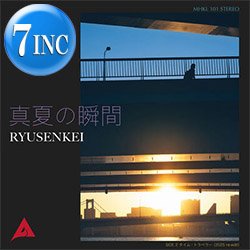 画像1: RYUSENKEI (流線形) / 真夏の瞬間 & タイム・トラベラー (7インチ) [■限定■最新7インチ！夏のシティポップ！]