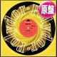 SHAKATAK / NIGHT BIRDS & RIO NIGHTS (英原盤/12"MIX) [◎中古レア盤◎お宝！本物の原盤！80'Sアーバン！豪華2曲！]